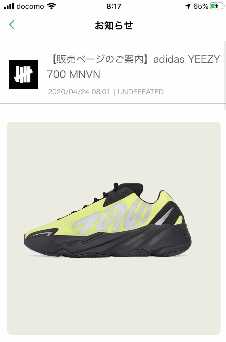 イージーブーストの販売ページ来ました
これはごく少数なので、速攻で終わりそ