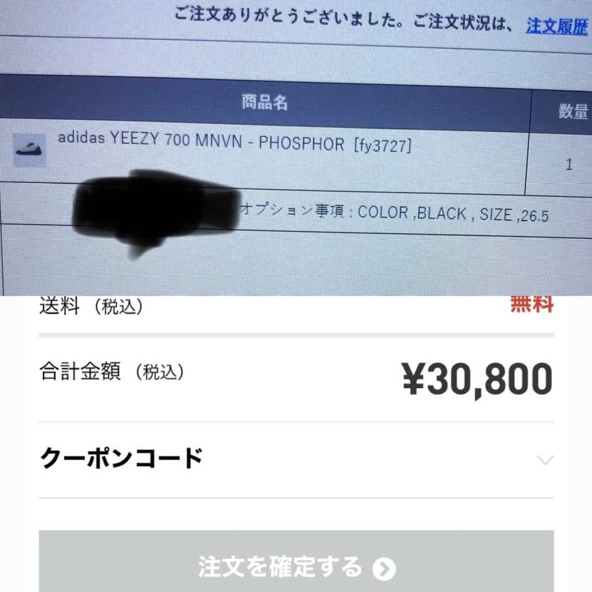 undefeatedオンライン
adidasオンライン
両方ゲットしまし