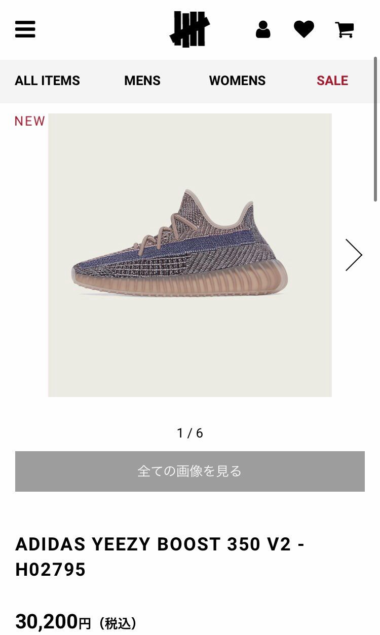 今のイージーは定価割れね

毎回応募しないスタンスは変えない

今週から