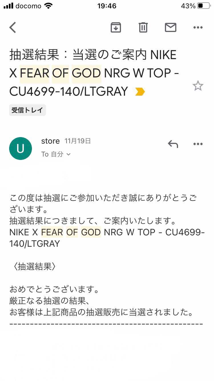 フィアオブgod当たり少ない
プレ値も高い

アンディ発送遅いよ
本日ダ