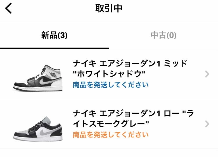 昨年の後半からスニダンには
お世話になりました。今年も売りまくりますので
ぜ