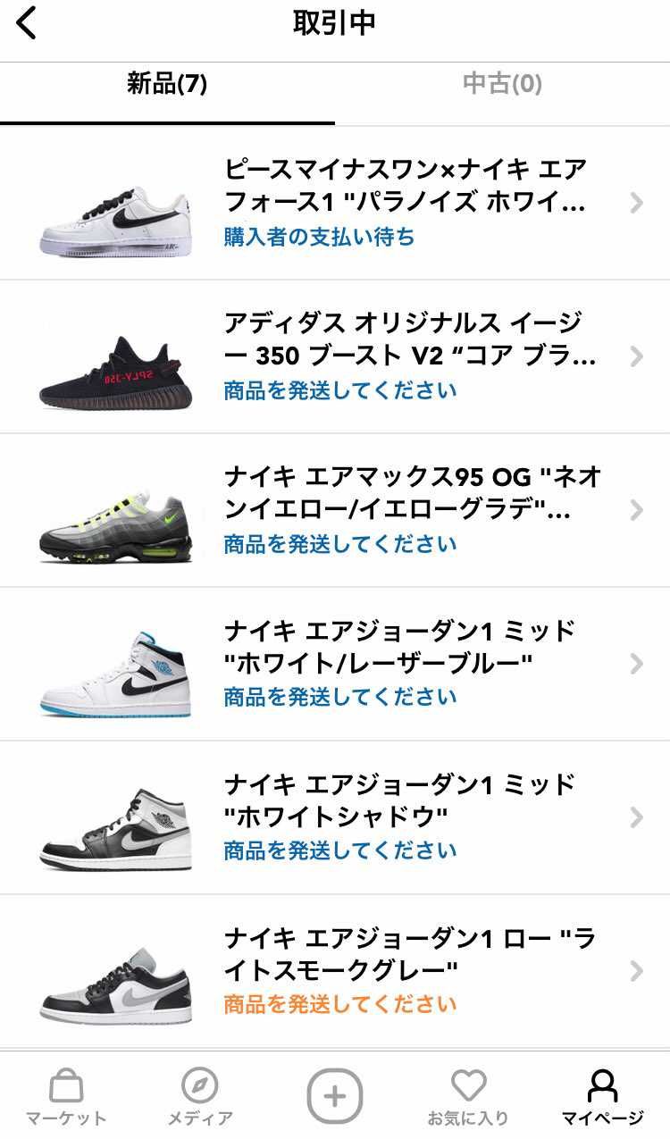 酔っ払って購入したのか?パラノイズのキャンセルが続く
5万