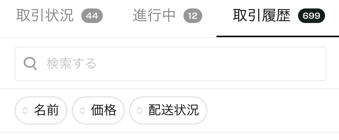 スニーカーブームが到来している。
定価以下で買い放題の時代が来た❗️

定