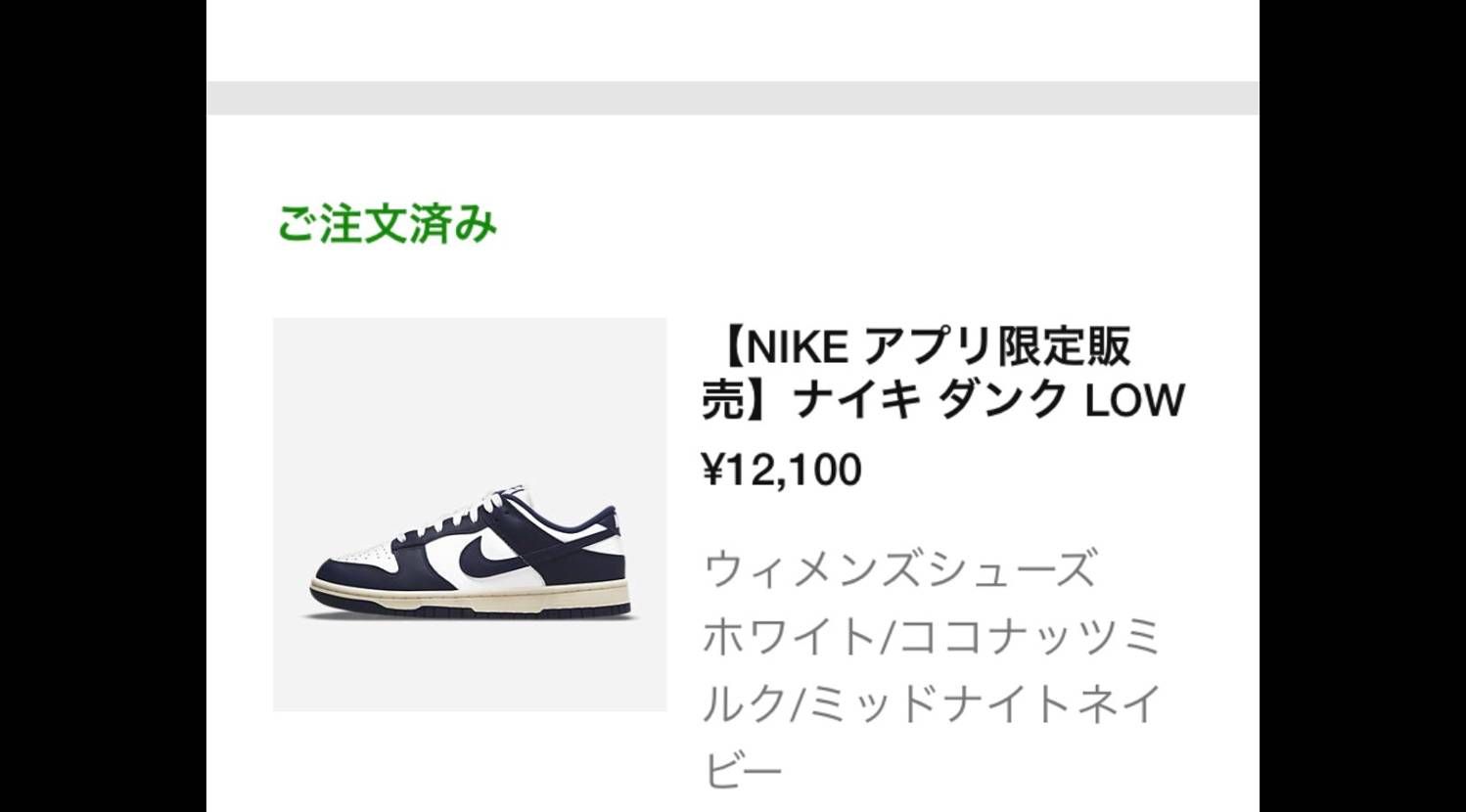 足数多いな
プレ値崩れるか