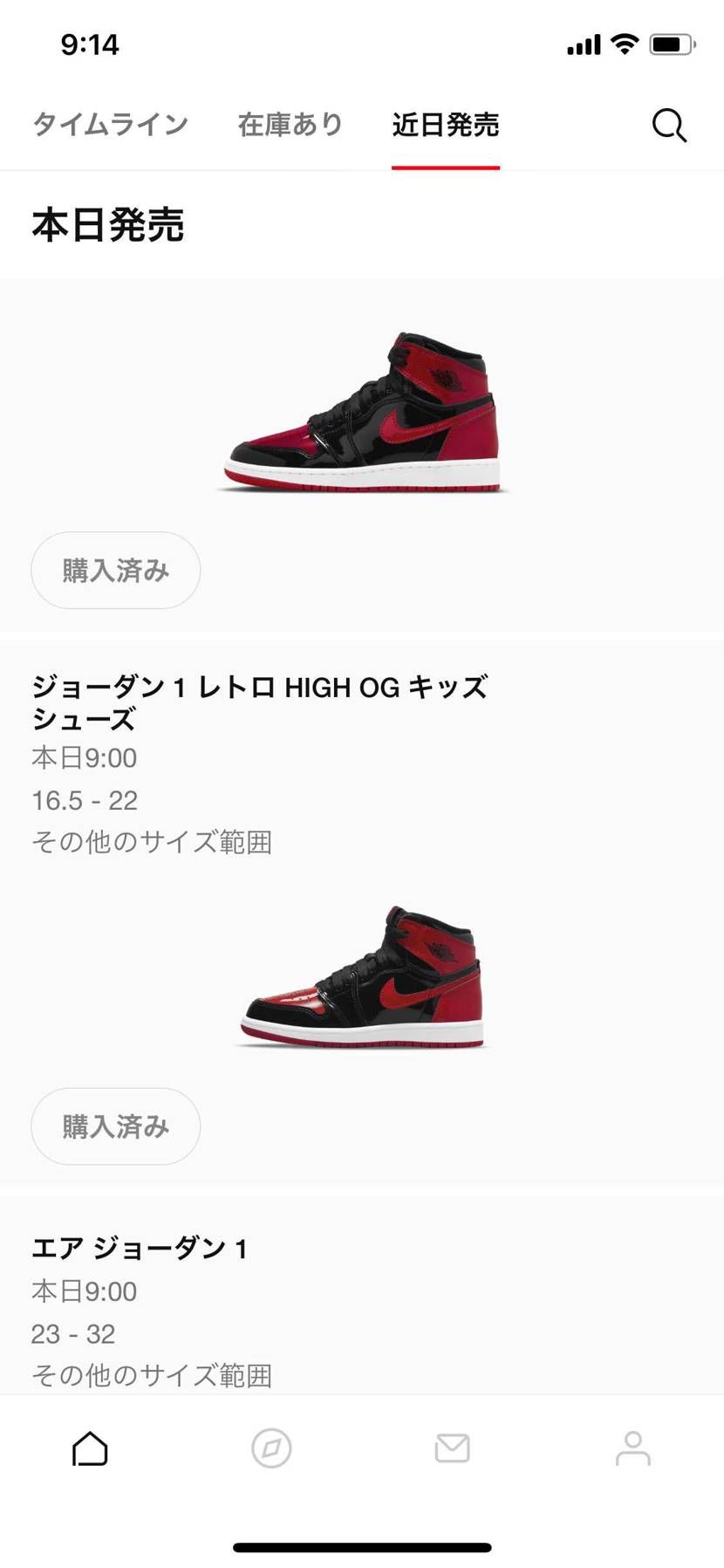 足数多いな
プレ値崩れるか