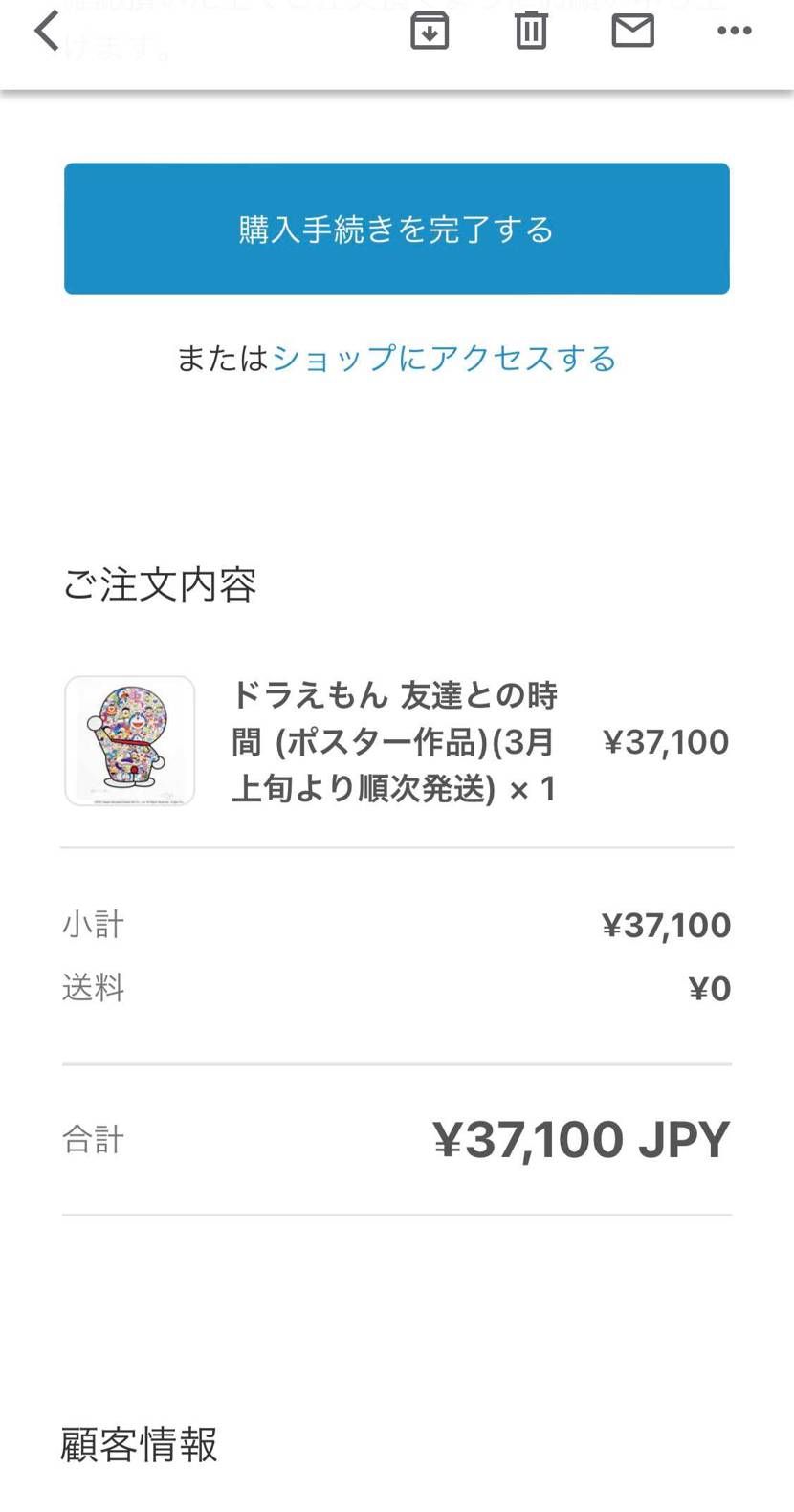 アートも売れますか？
そのうち扱うかなー。
