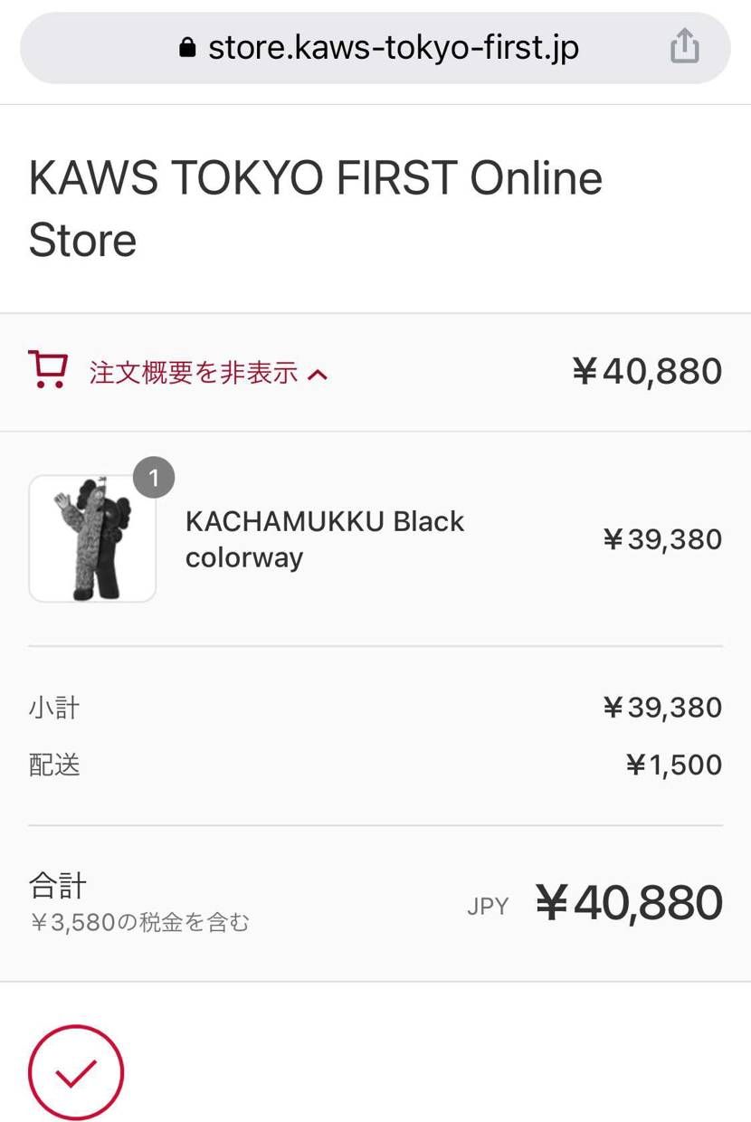 これどうなってますか？
発送がまだまだ先ー？