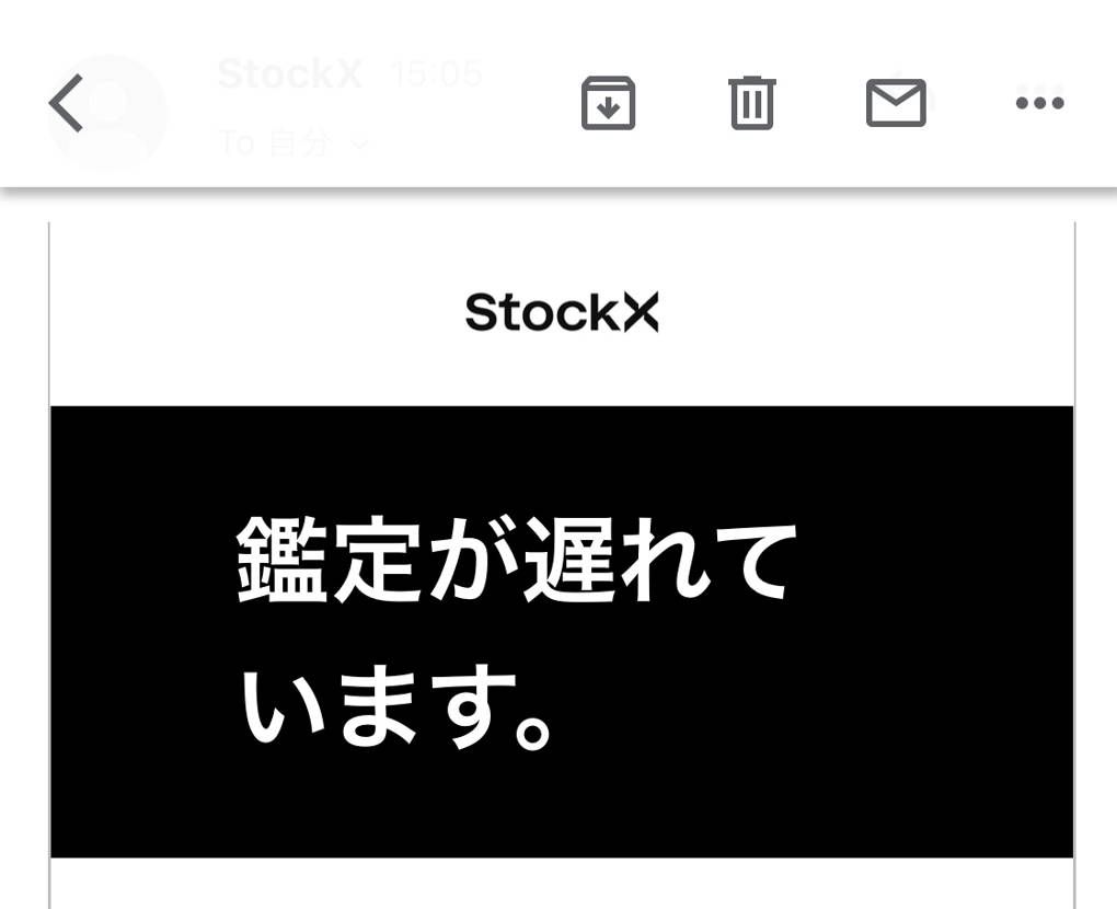 遅すぎる
❎の鑑定

急に遅くなってるけど、どうした？