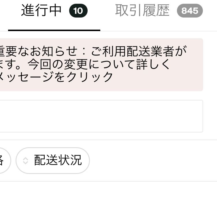 全く進まない
❎

香港のコロナやばいな。