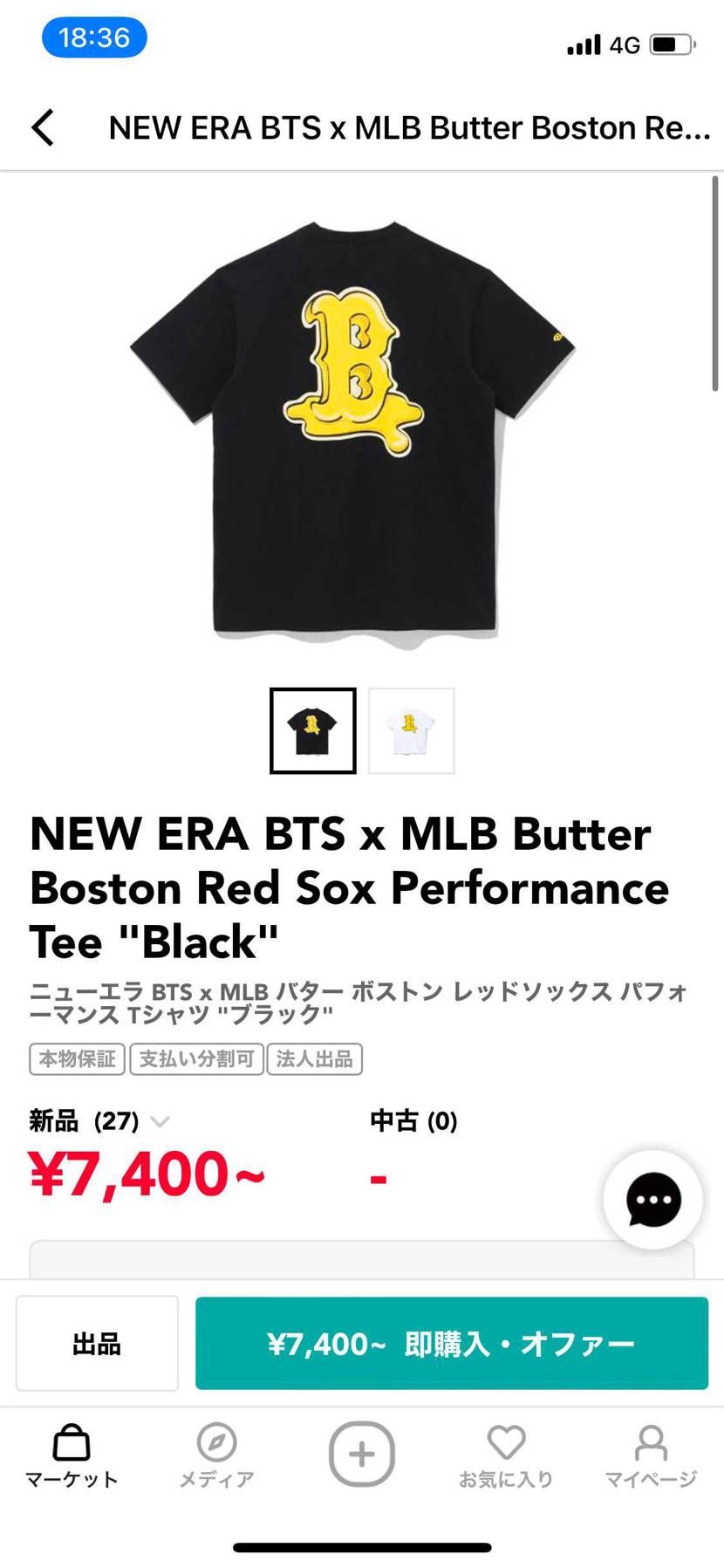 これ間違って出品多そう
タグはSでも、出品はusサイズなのでXS