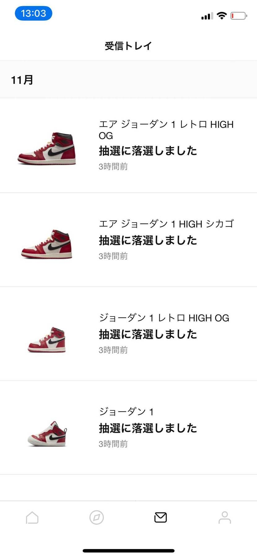 SIMなしが当たるのよ
結局はアカウント数か…