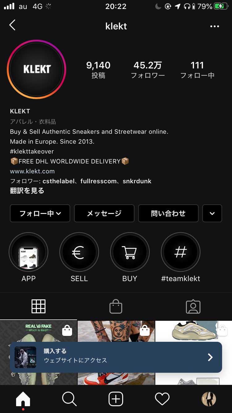 このklektって信用できる大手なんですか？？
無知ですみません...