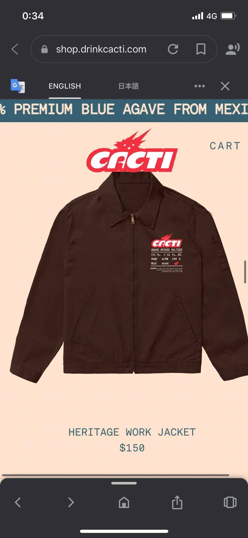 サイト入る時の年齢確認って購入段階に反映されるんですかね？
ジャケット買う分に