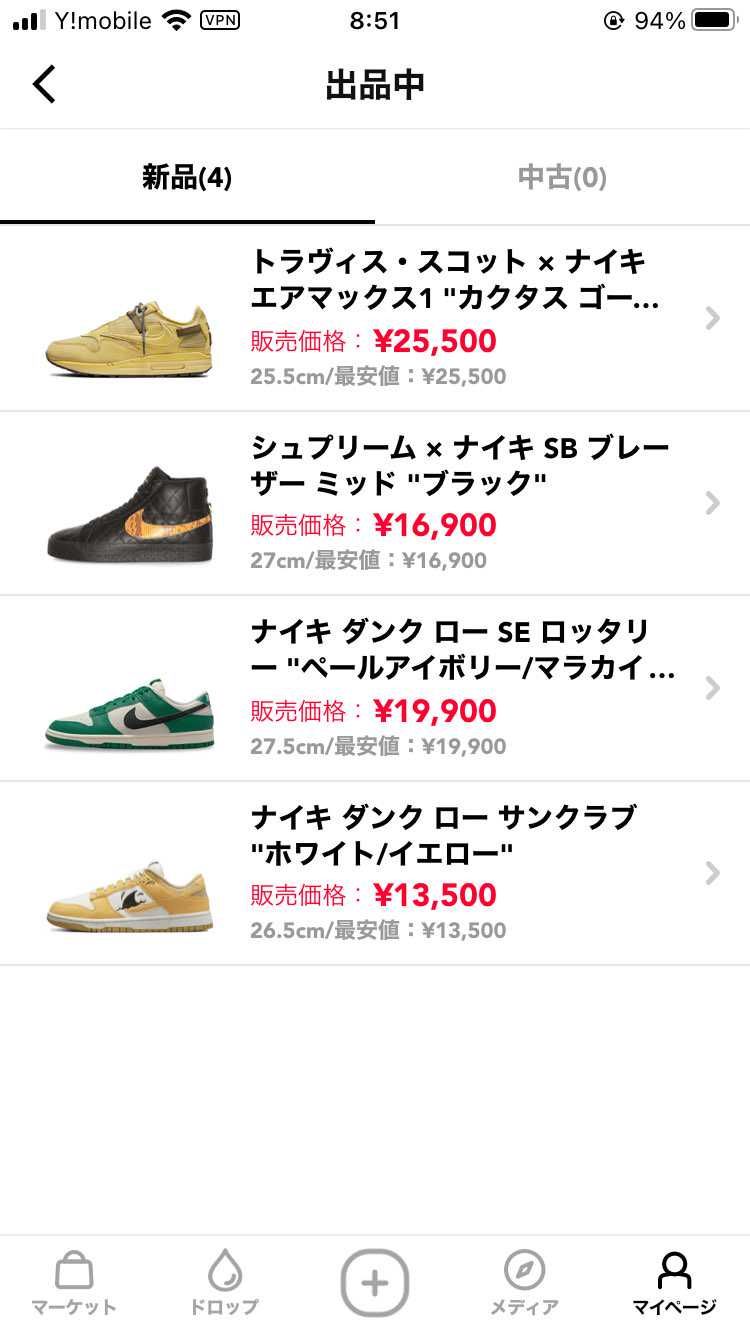 今日中に発送します。
ご検討のほどよろしくお願いします。