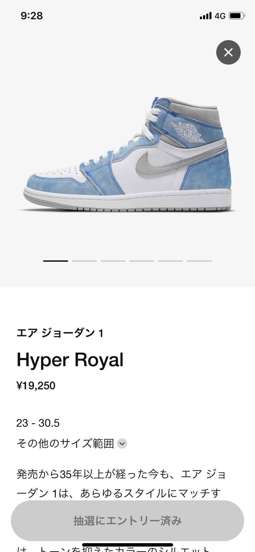 早くトドメをさしてくれ