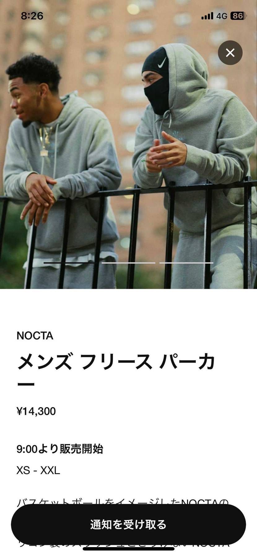 このパーカー○ソじゃないですか？
14300円もするのに生地薄いし
サイズ間