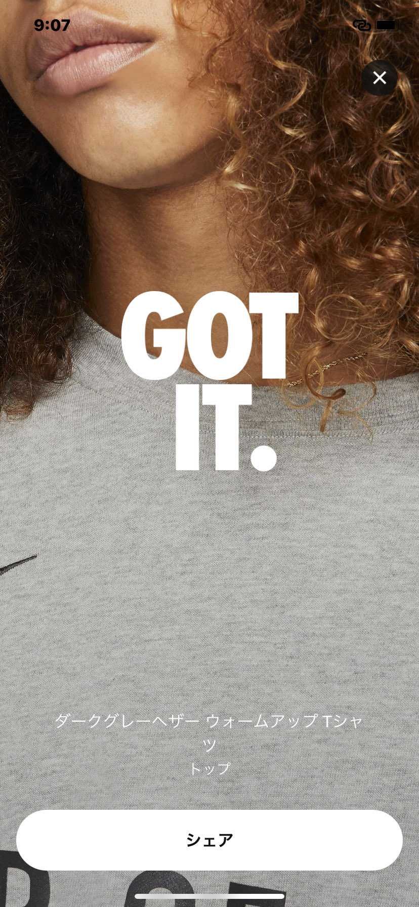 ゴットイットしました！