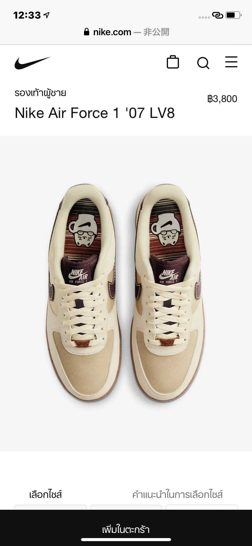 ん？

こんなモデルありましたか？