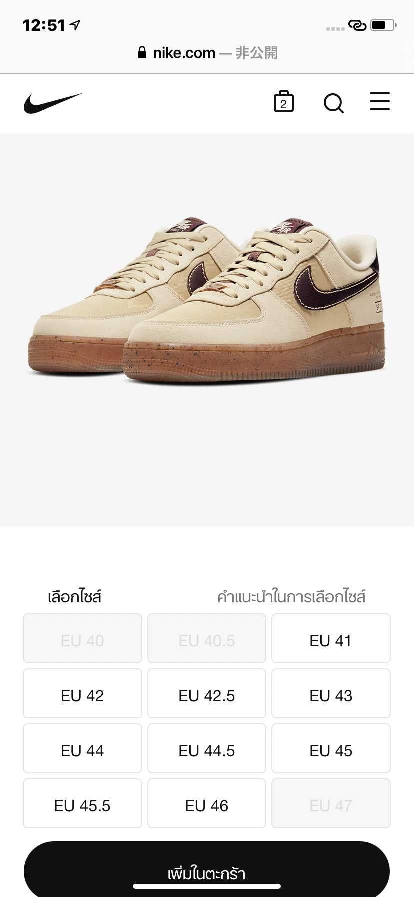 ん？

こんなモデルありましたか？