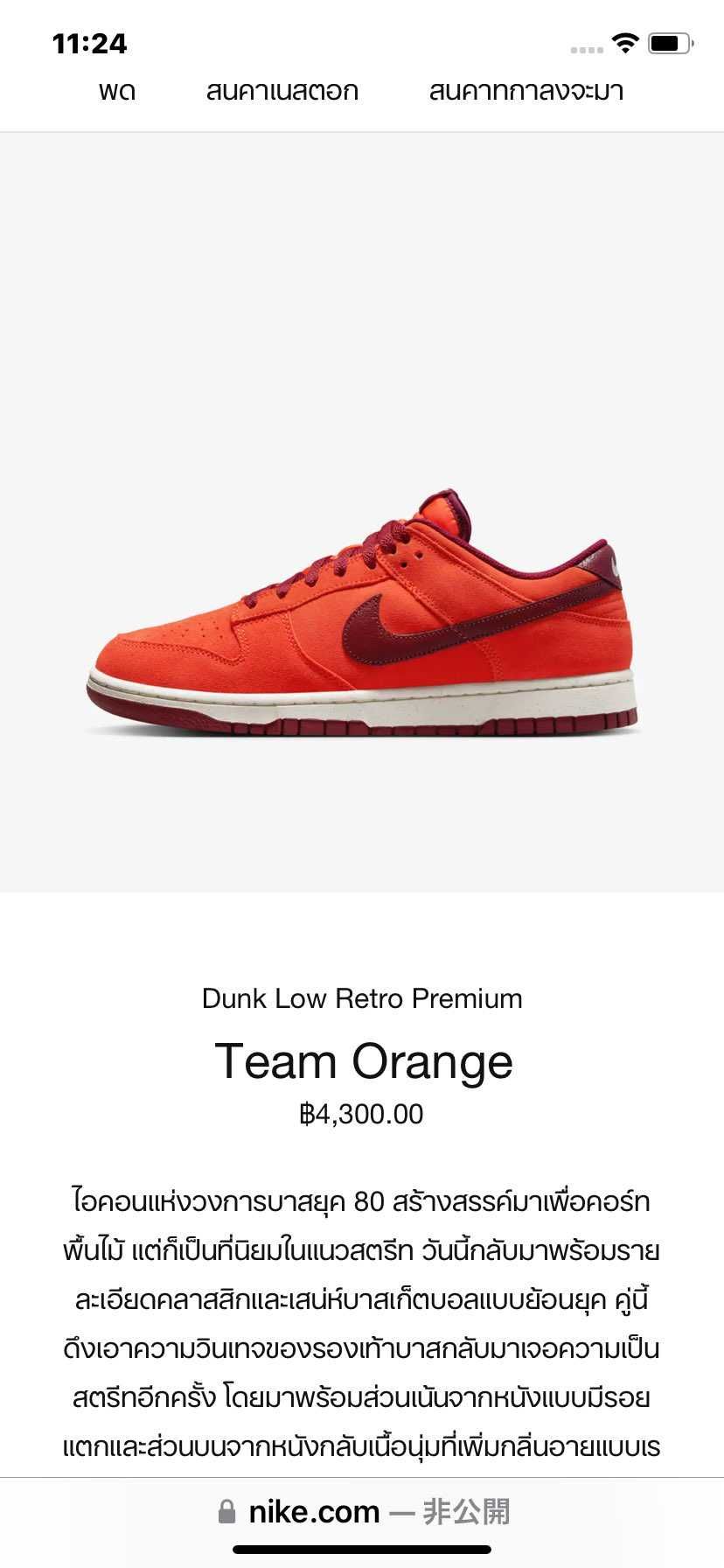 欲しかったのリストック拾えました。