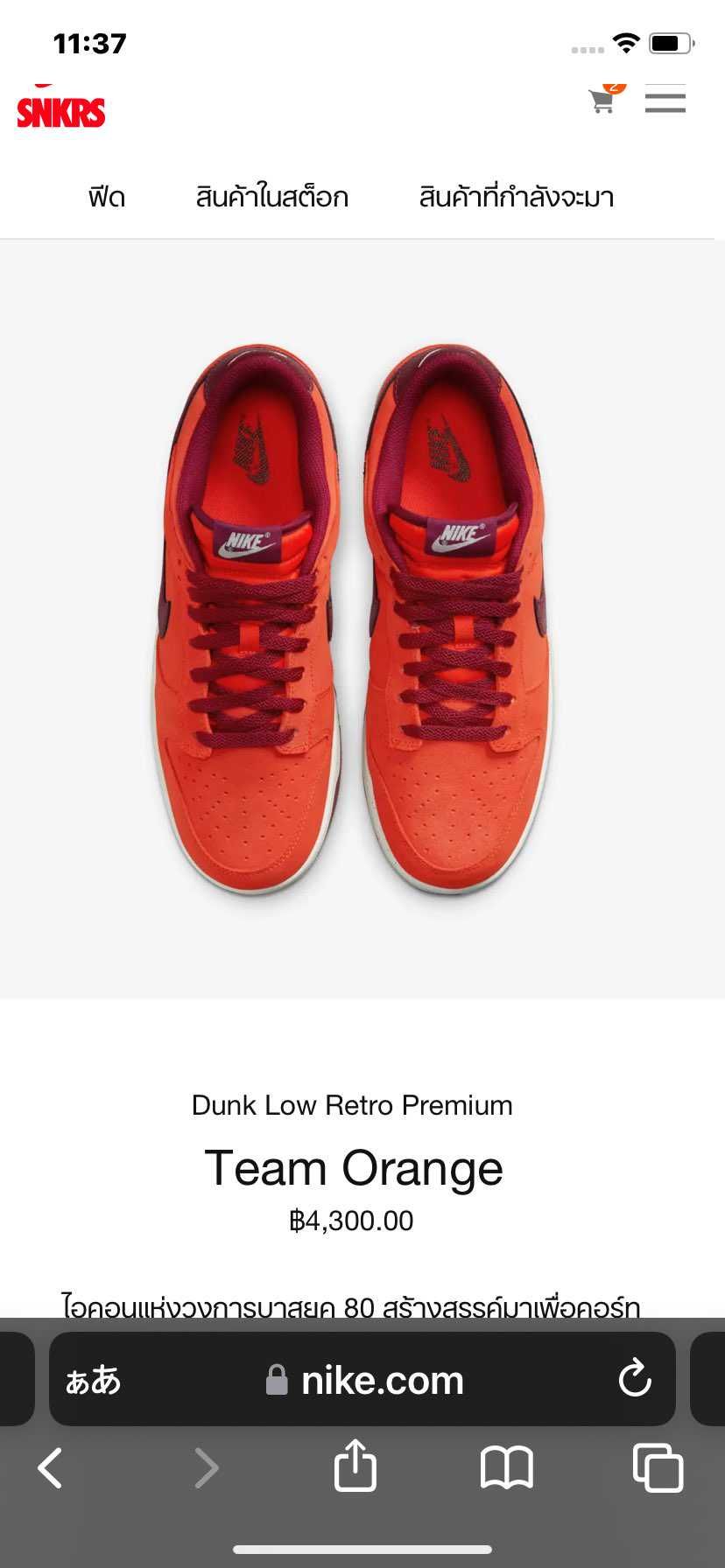 欲しかったのリストック拾えました。