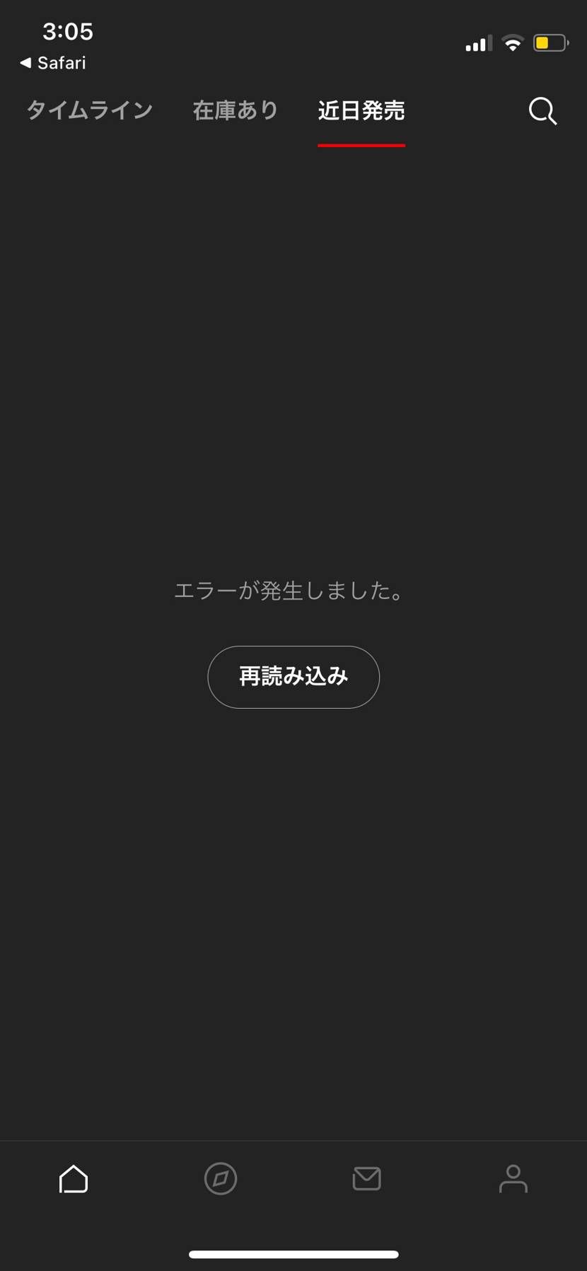 これの対処方法わかる方いませんか？