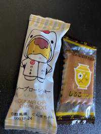 あい(出品者)