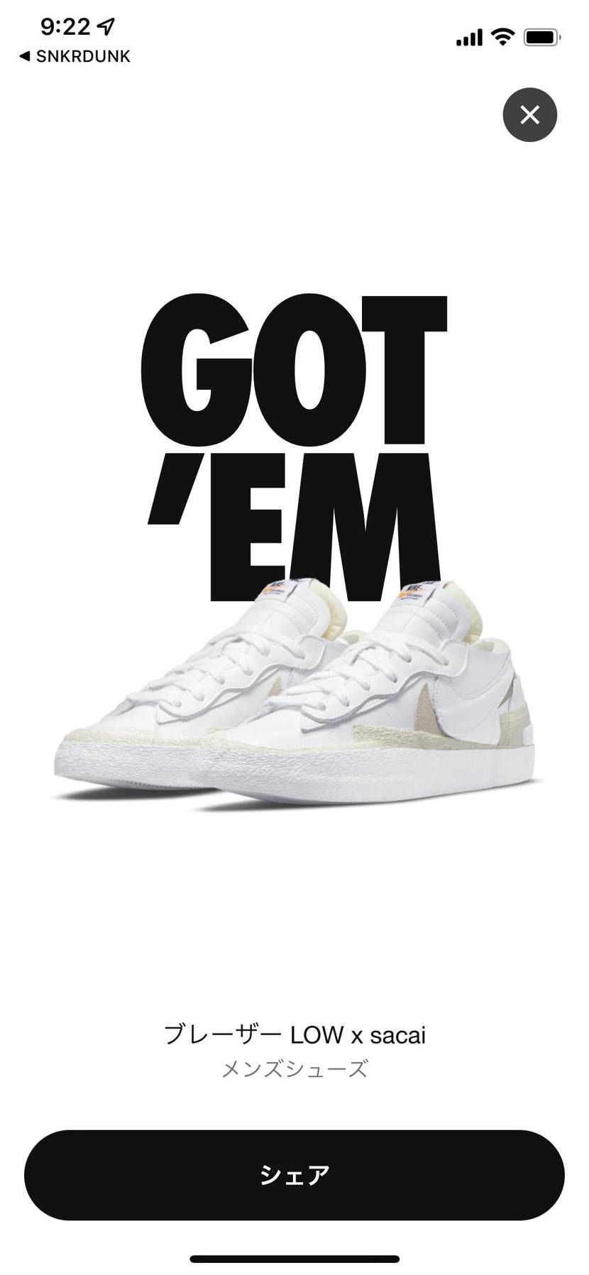初、SNKRSで購入でsacai ×Nike Blazer Low "White