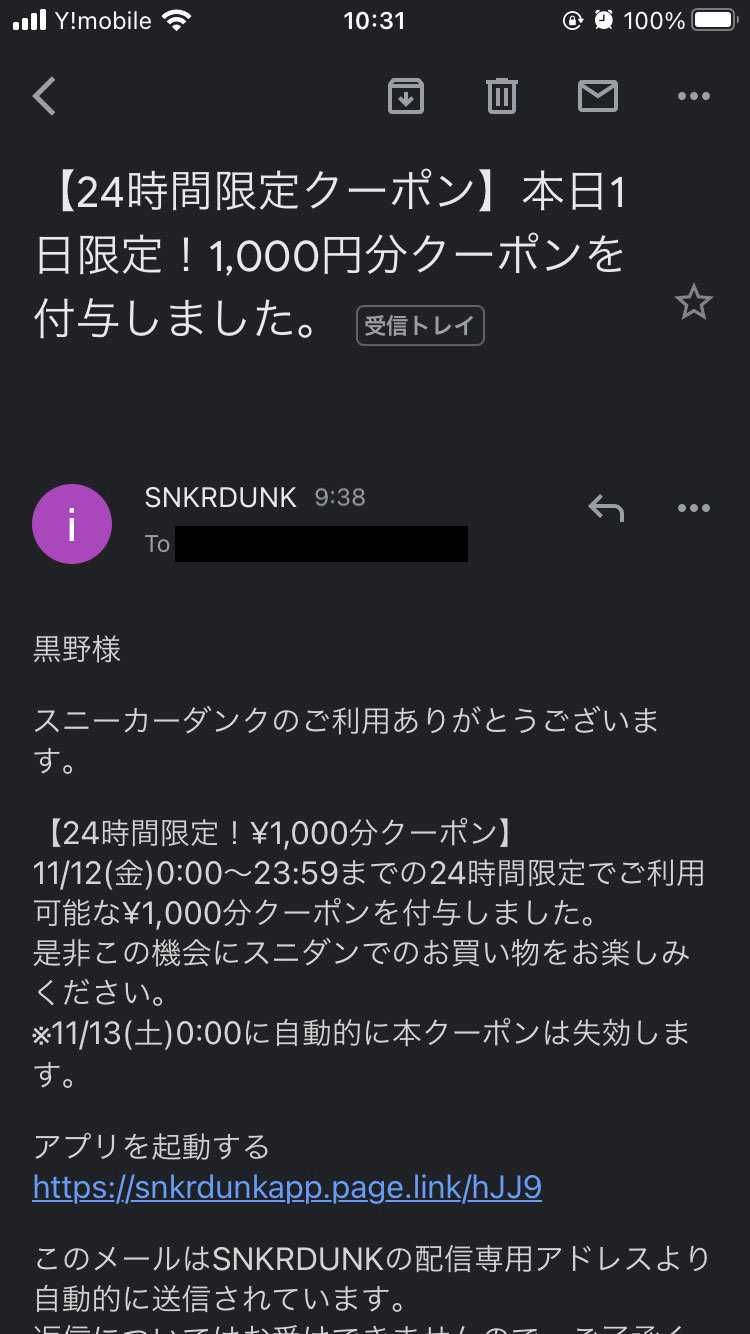 たったの1,000円OFFで買うかぼけぇー🥱
50,000円OFFやったら考え