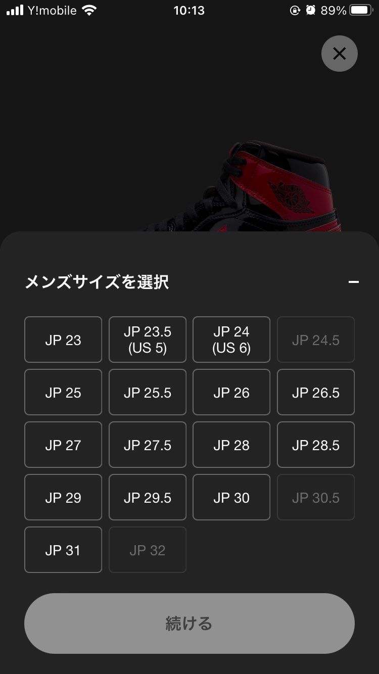 今見たらいっぱい残ってた