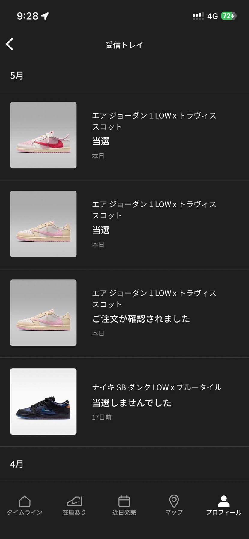 ギフトカードで二枚抜き🤫🤫
