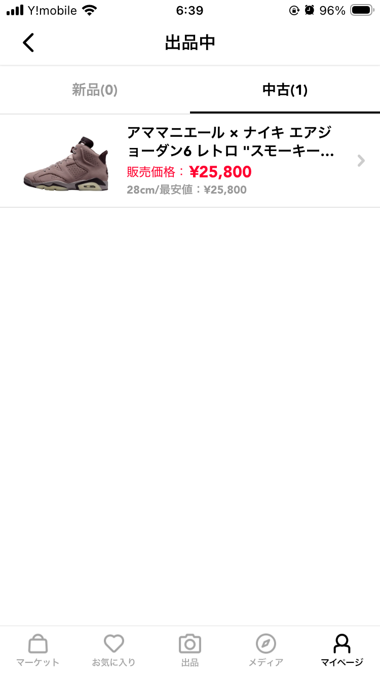 出品してます。
室内試着のみ。
ご興味ある方、よろしくお願いします。