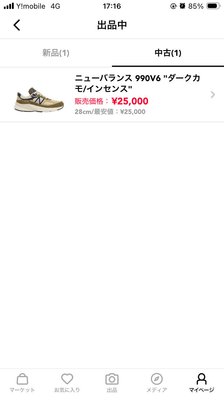 出品しています。
室内試着のみです。