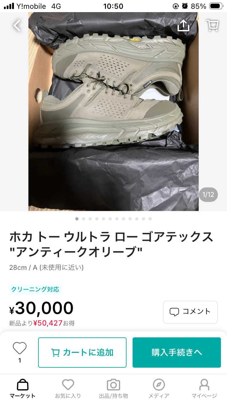 室内試着のみです!