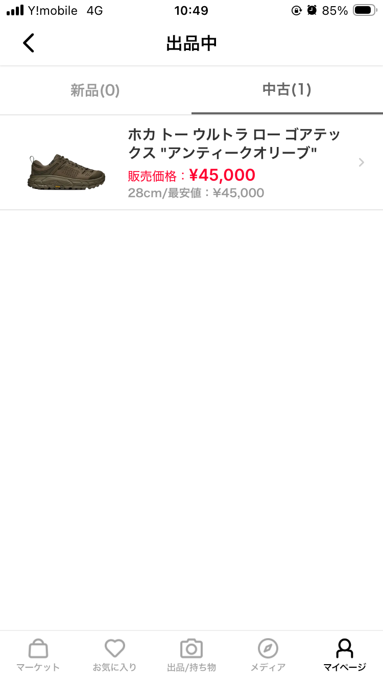 よろしくお願いします。