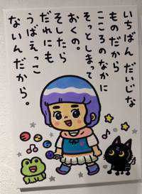 はなまる