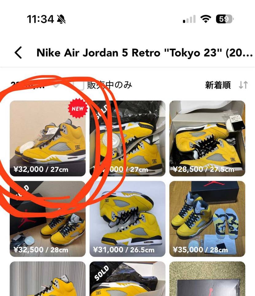27cm 新品未使用で最安値出品しています。