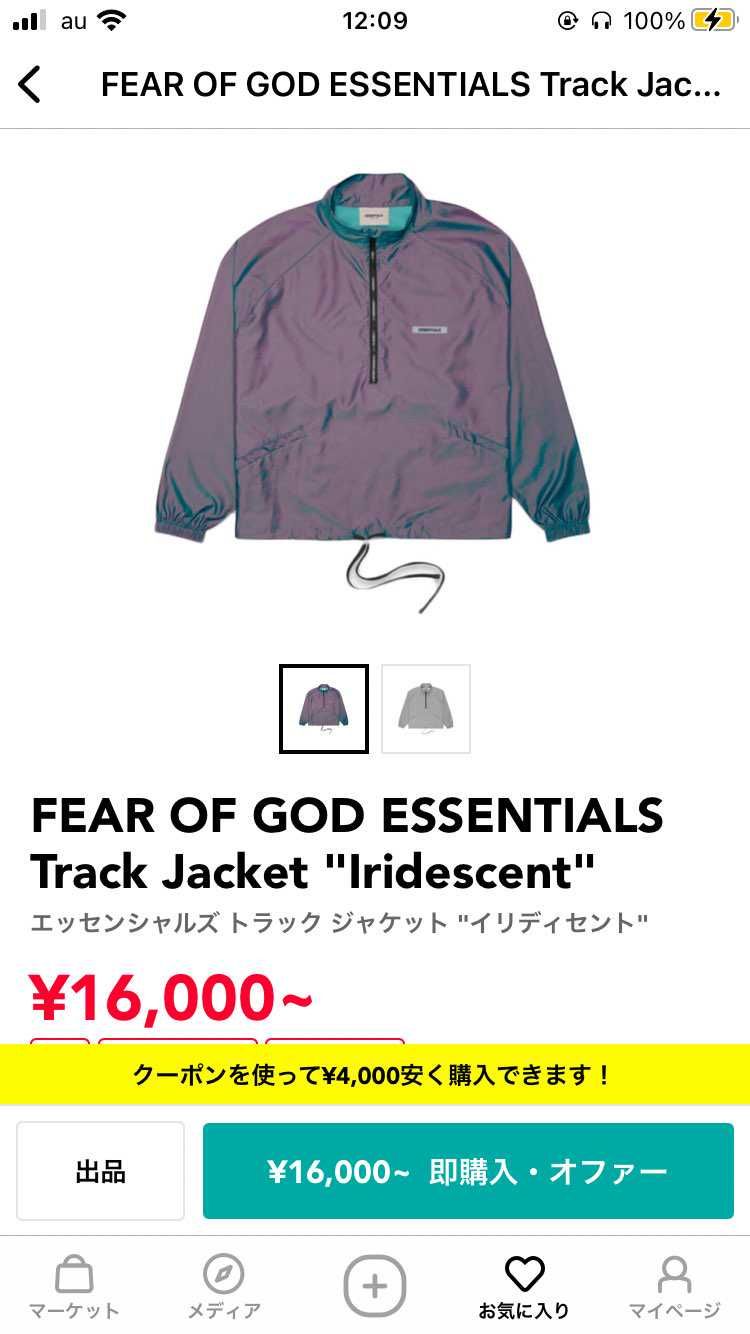 アパレルの投稿ですみません。
こちらジャケットMパンツS出品できる方居ませんか
