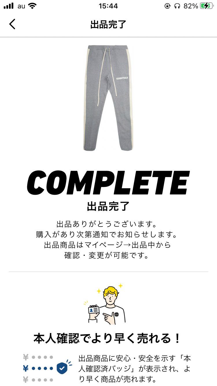 両方Sで中古出してます。
中々出てこないアイテムなので欲しい方居ればよろしくお
