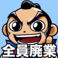 ユーザーアイコン