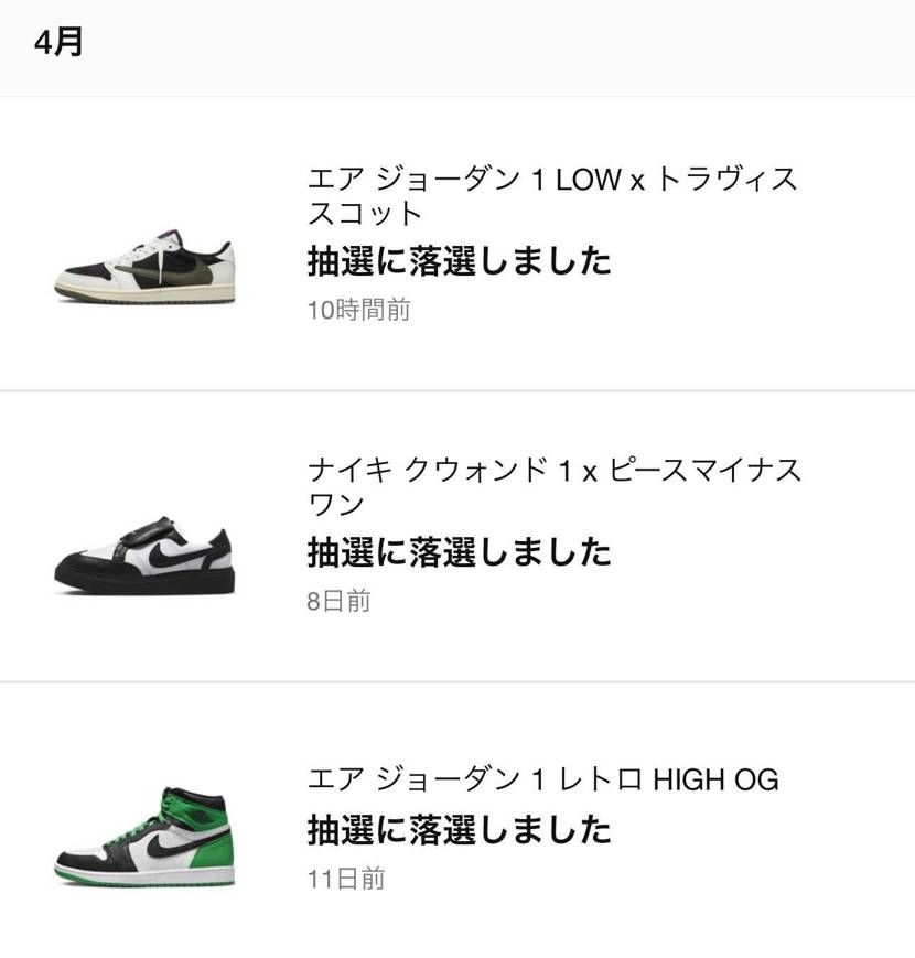 めちゃ嫌われてるやんww

わるいことしてへんけどね💦