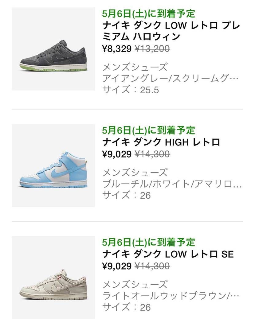 やってしまた！