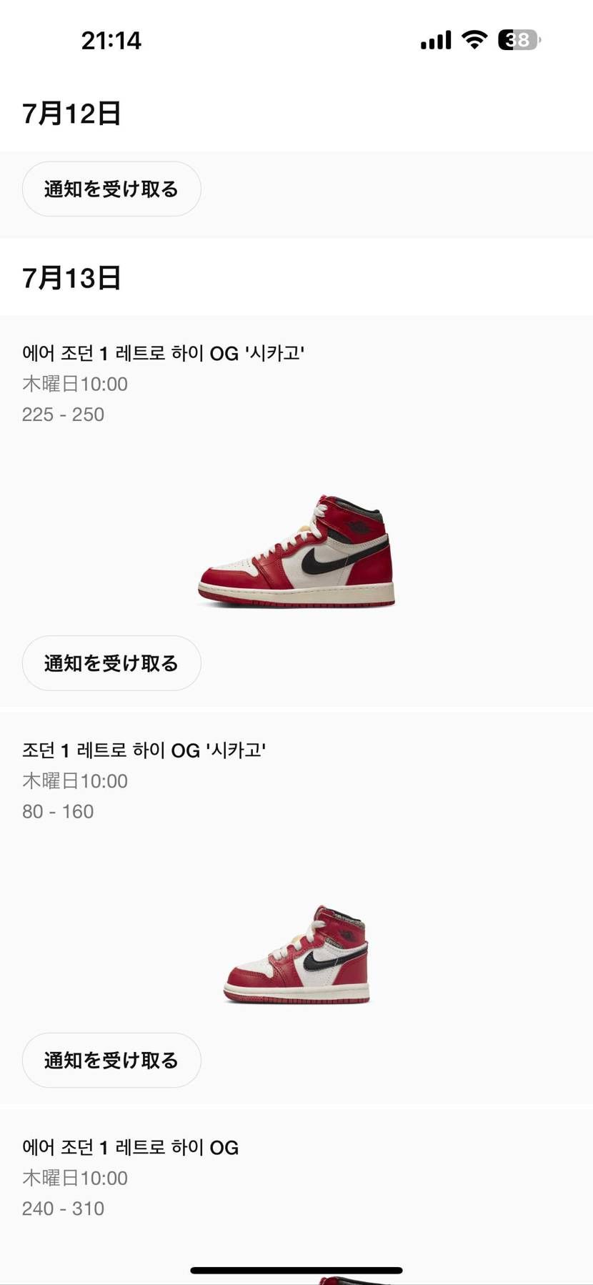 韓国いいなぁー