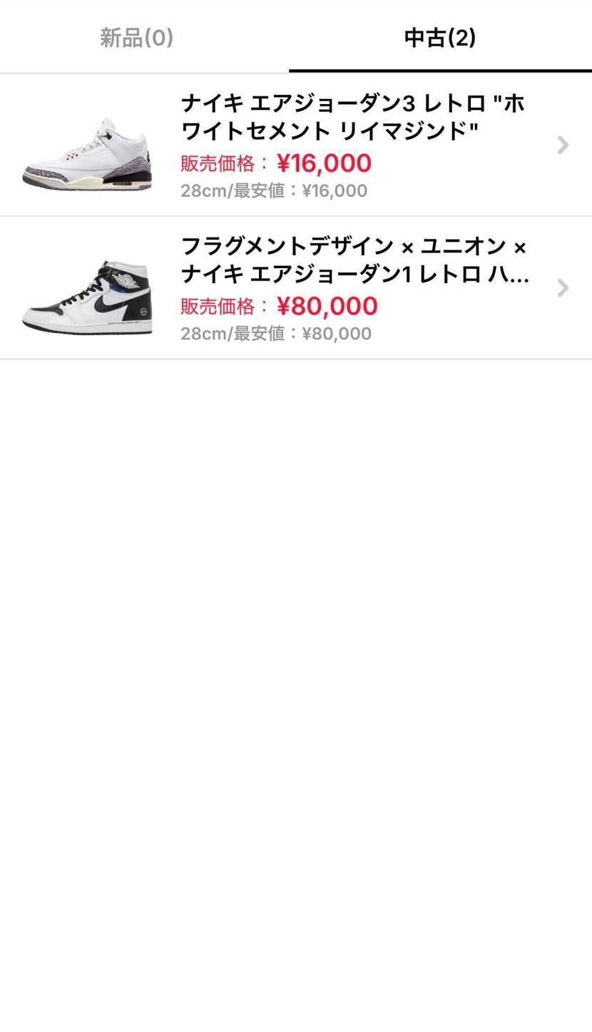 出品中。気になる方は是非。