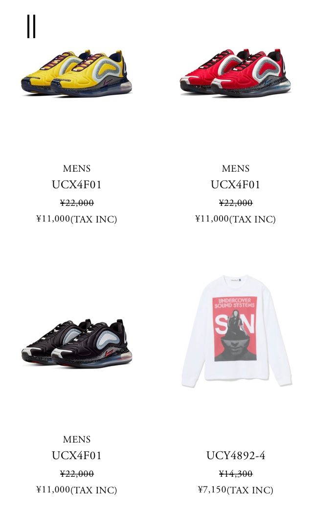 買うしか無いやつですね。
