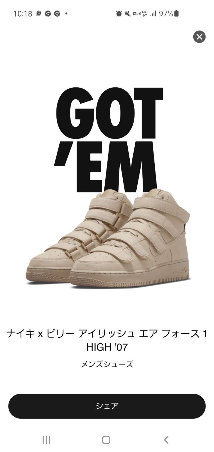 🐿️GETだぜ😀