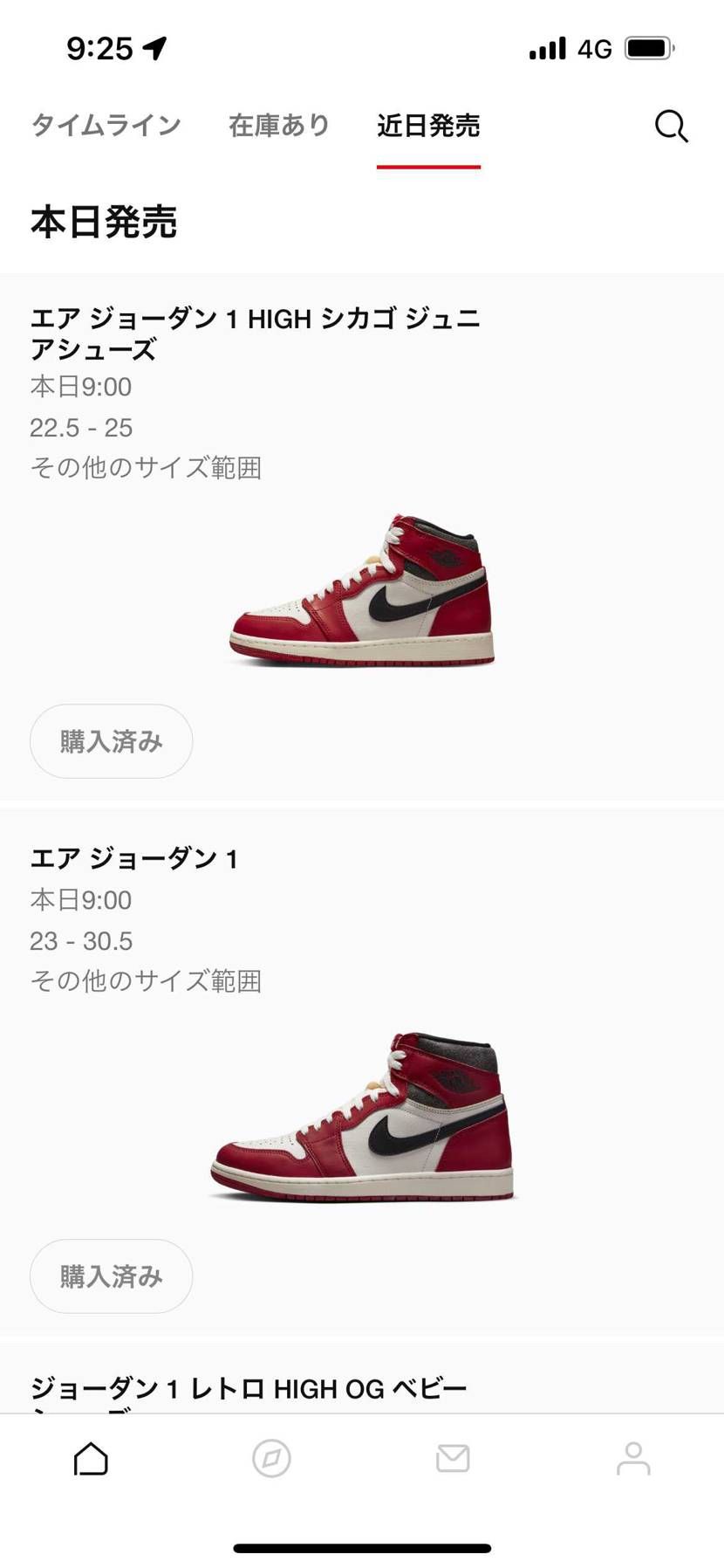 親子ペアでゴッテム！