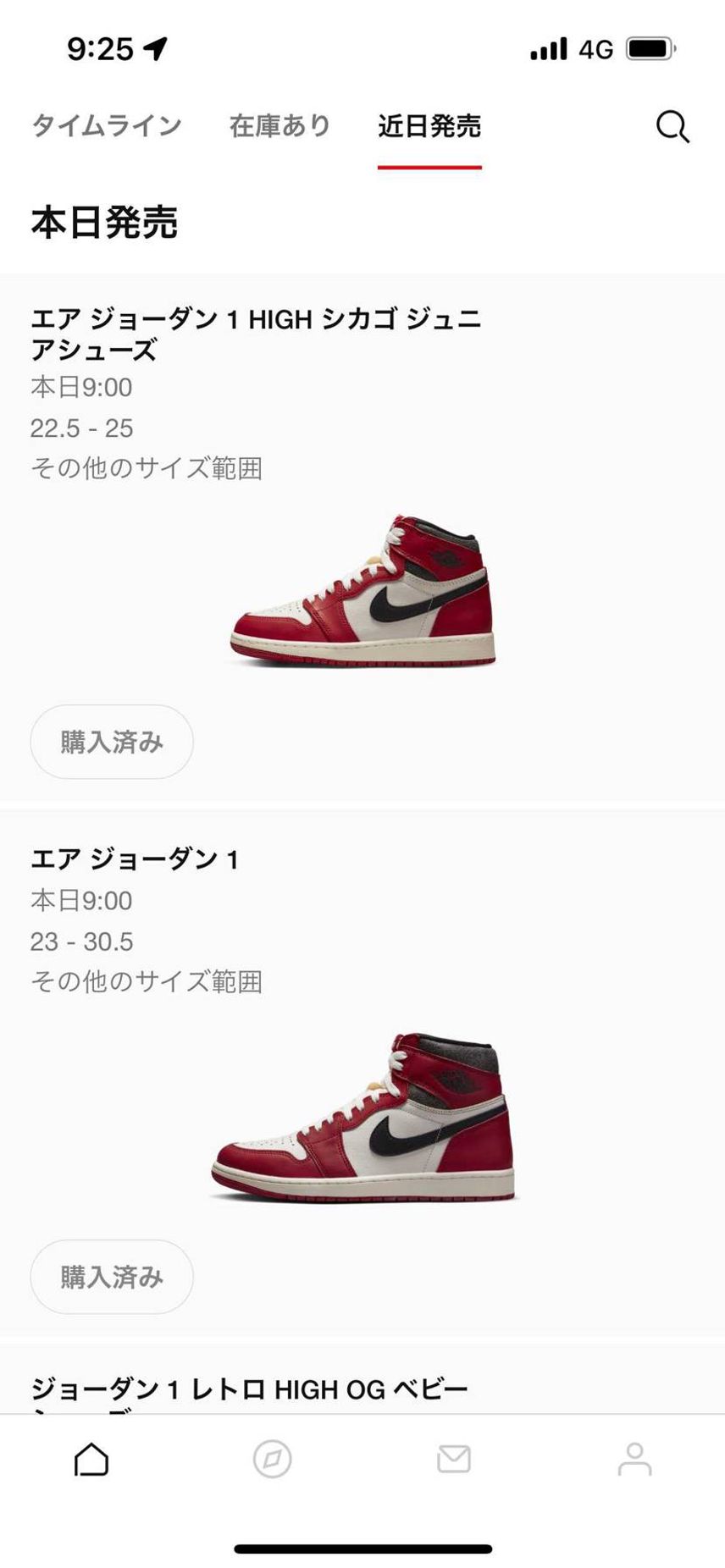 親子ペアでゴッテム!