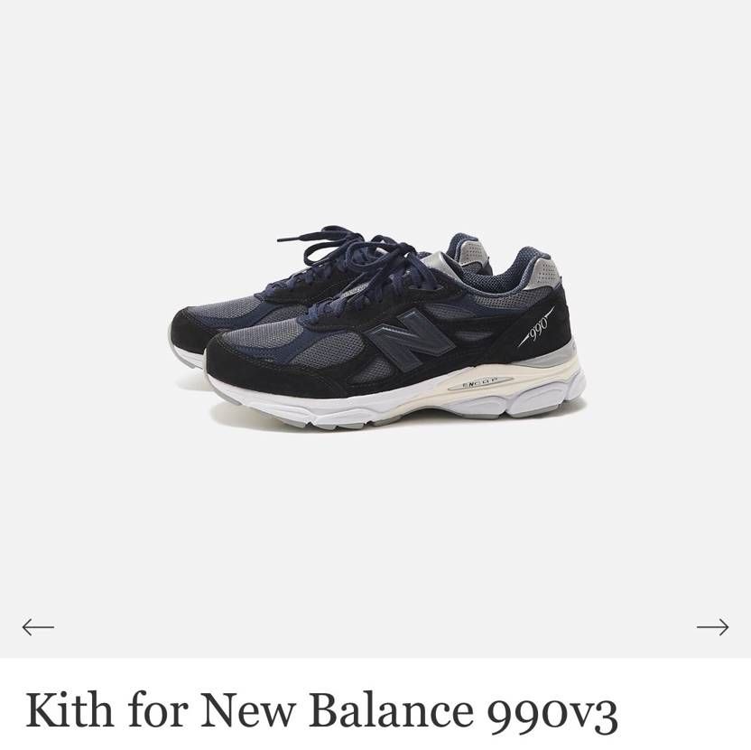 Kith New Balance 990 V3 どう思いますか？
限定オファー