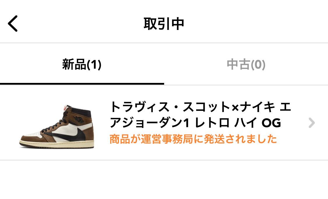 どうせ次回も当たらないんやろ？

ってことで先に買う。